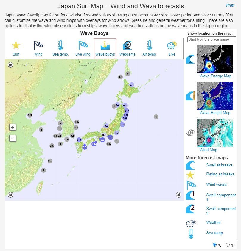 surf-forecast.comより引用