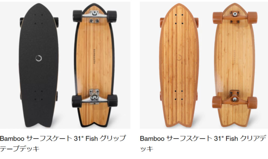 CARVER 頼もしく サーフスケート CX系 スケートボード/ YOW カーバー 