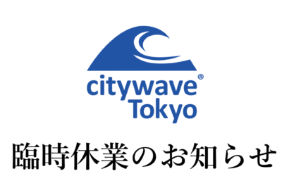 臨時休業延長のお知らせ